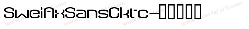 SweiAxSansCktc字体转换