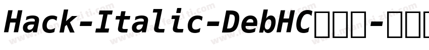 Hack-Italic-DebHC手机版字体转换