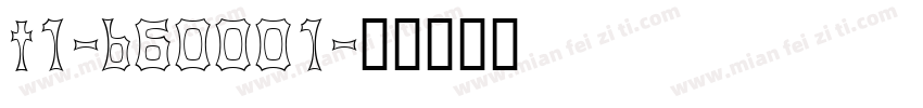 t1-b60001字体转换