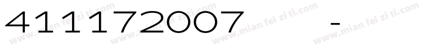 411172007高億玲字体转换