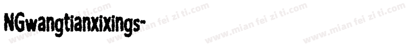 NGwangtianxixings字体转换