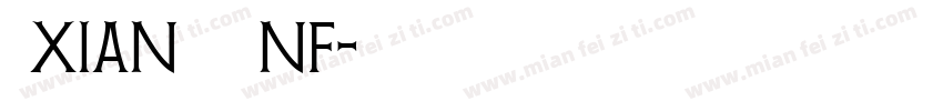 無xian程冫冖工nf字体转换