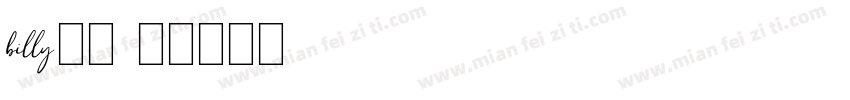 billy字体字体转换