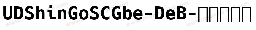 UDShinGoSCGbe-DeB字体转换