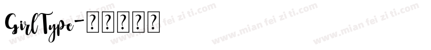 GirlType字体转换
