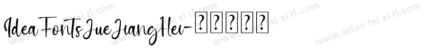 IdeaFontsJueJiangHei字体转换