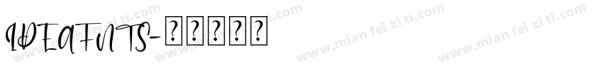 IDEAFNTS字体转换