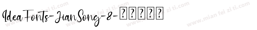 IdeaFonts-JianSong-8字体转换