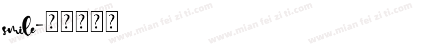 smile字体转换