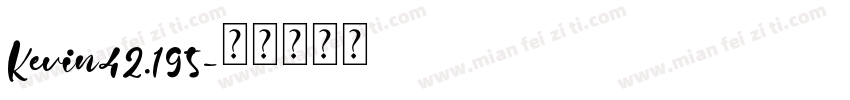 Kevin42.195字体转换