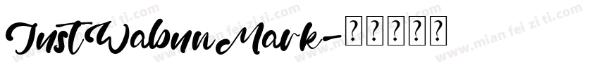 JustWabunMark字体转换
