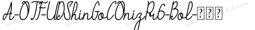 A-OTF-UDShinGoCOnizPr6-Bol字体转换