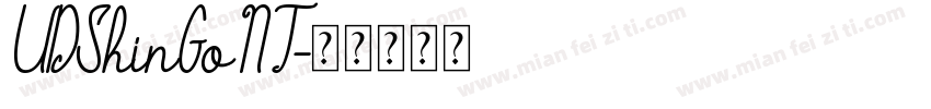 UDShinGoNT字体转换