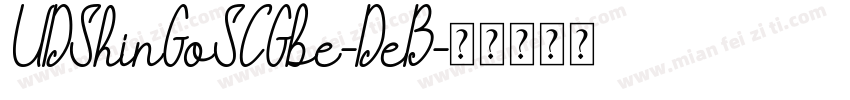 UDShinGoSCGbe-DeB字体转换