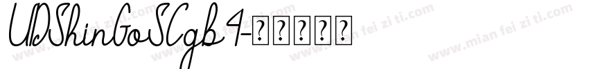 UDShinGoSCgb4字体转换