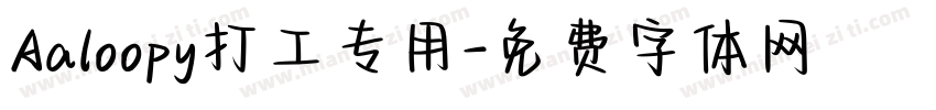 Aaloopy打工专用字体转换