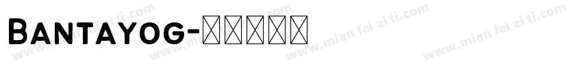 Bantayog字体转换