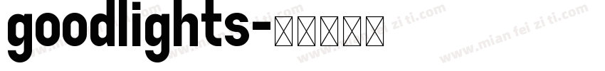 goodlights字体转换