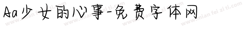 Aa少女的心事字体转换