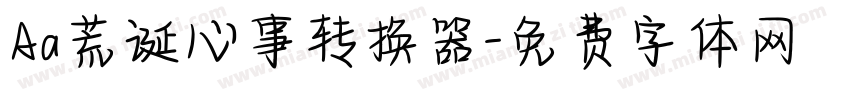 Aa荒诞心事转换器字体转换