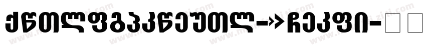 MoskauGrotesk-ExtraB字体转换