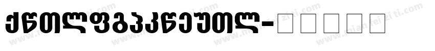MoskauGrotesk字体转换