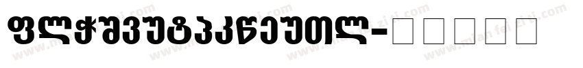 akzidenGrotesk字体转换