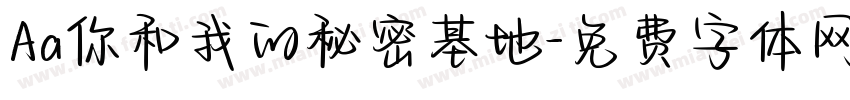 Aa你和我的秘密基地字体转换