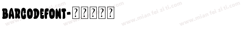 Barcodefont字体转换