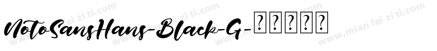 NotoSansHans-Black-G字体转换