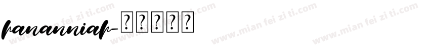 hananniah字体转换