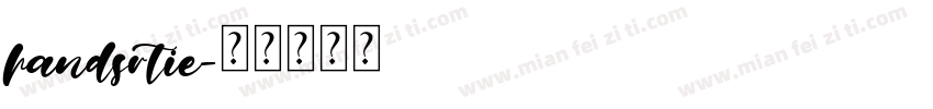 handsrtie字体转换