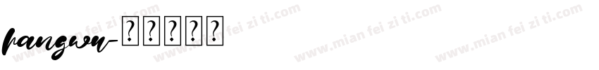 hangwu字体转换