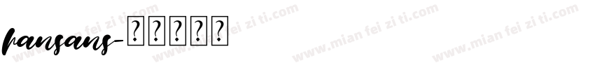 hansans字体转换