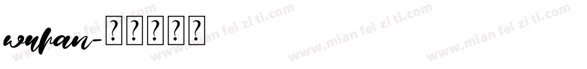 wuhan字体转换