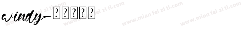 windy字体转换