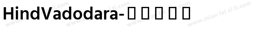 HindVadodara字体转换