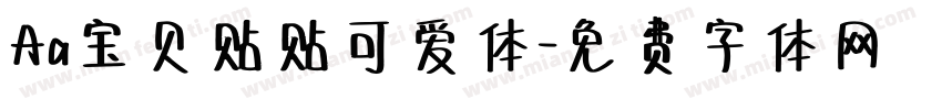 Aa宝贝贴贴可爱体字体转换