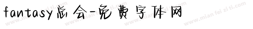fantasy总会字体转换