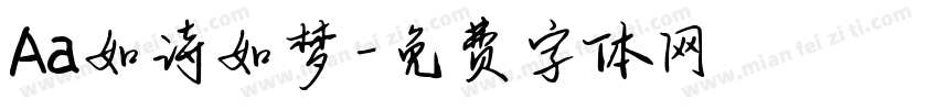 Aa如诗如梦字体转换