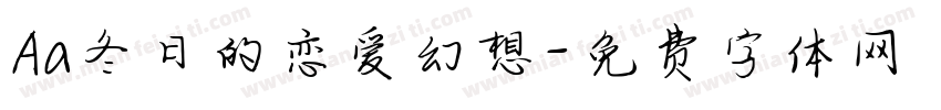 Aa冬日的恋爱幻想字体转换