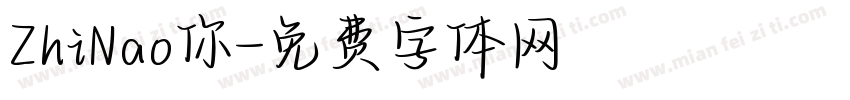 ZhiNao你字体转换