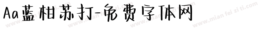 Aa蓝柑苏打字体转换