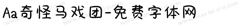 Aa奇怪马戏团字体转换
