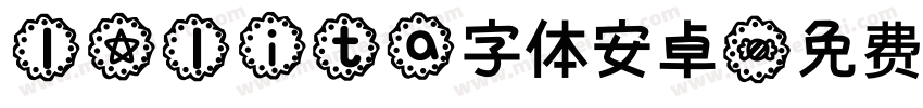 lolita字体安卓字体转换