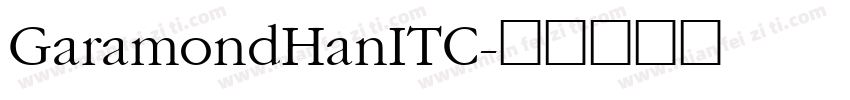 GaramondHanITC字体转换