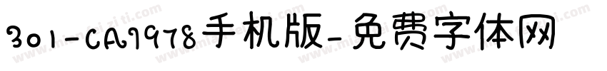 301-CAI978手机版字体转换