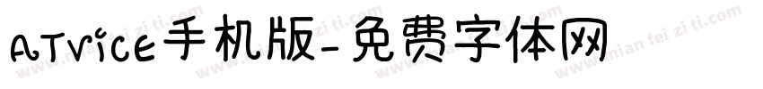 ATViCE手机版字体转换