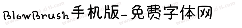 BlowBrush手机版字体转换