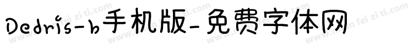 Dedris-b手机版字体转换